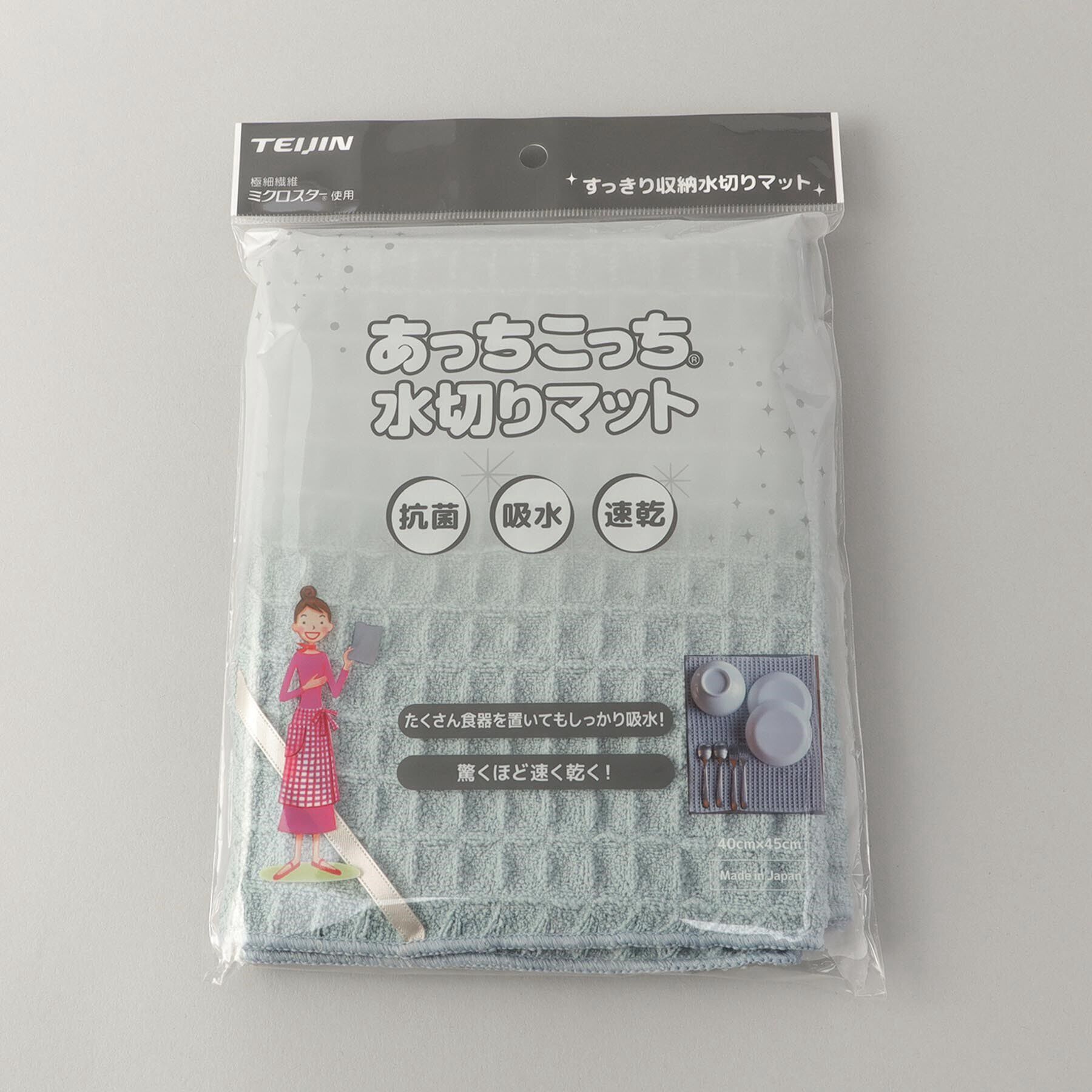 212 KITCHEN STORE「あっちこっち（R）水切りマット くすみブルー」|その他|