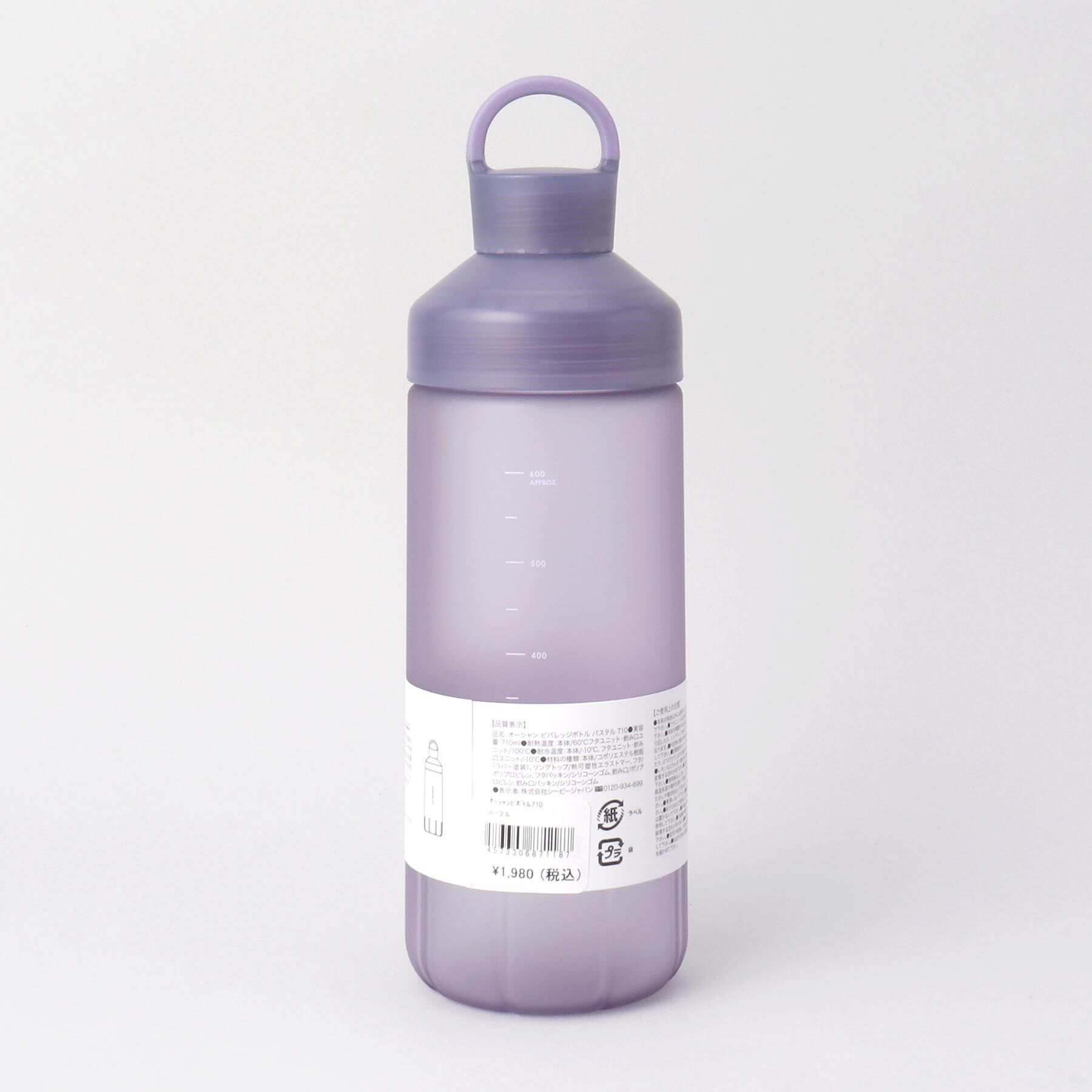 212 KITCHEN STORE「オーシャンビバレッジボトルパステル710 パープル ＜SANTECO サンテコ＞」|食器・キッチングッズ|