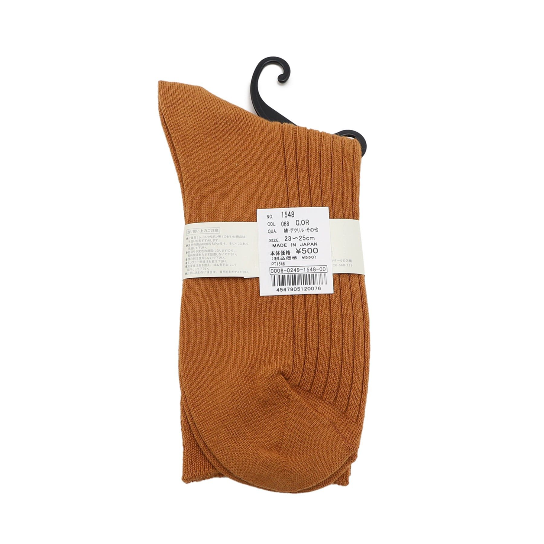 Doll Kiss「10色展開リブスニーカー丈ソックス」|ソックス|