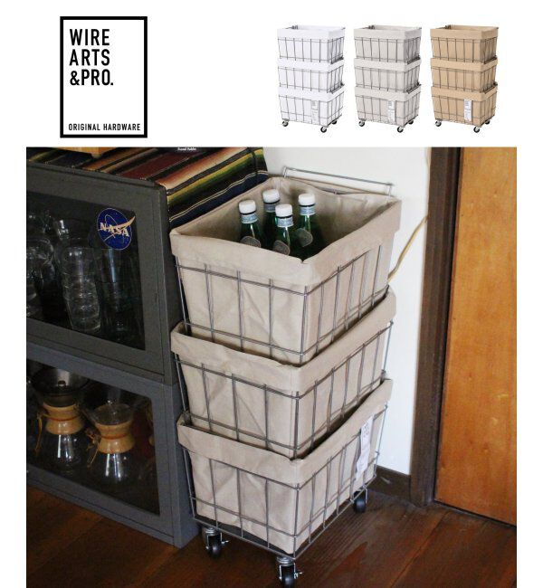 TOKYO DESIGN CHANNEL「BRID スタッキングバスケット 3」|その他|