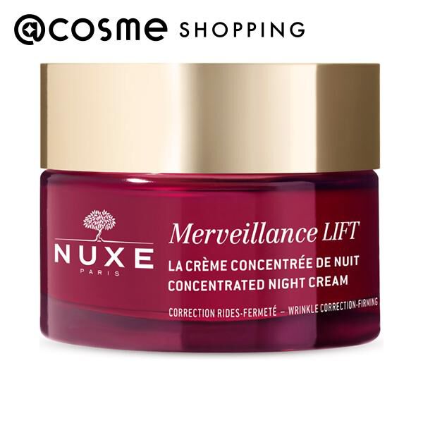 ニュクス「ニュクス メルベイヤンス コンセントレイト ナイト クリーム (50ｍL)」|美容液・オイル・クリーム|その他