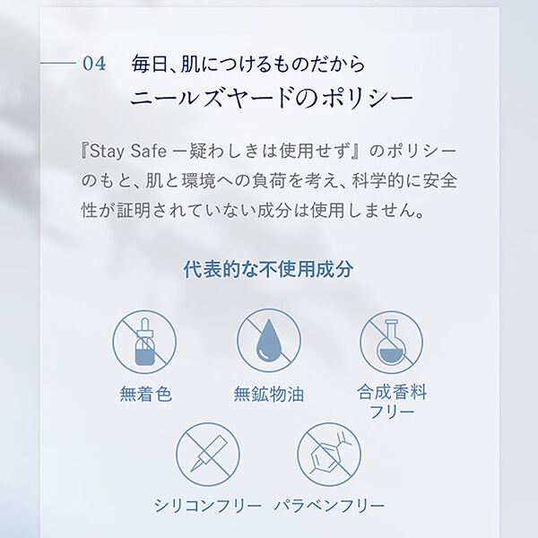  「ニールズヤード レメディーズ フランキンセンス フェイシャルウォッシュ（ミルク洗顔料） (100ml)」|洗顔料|