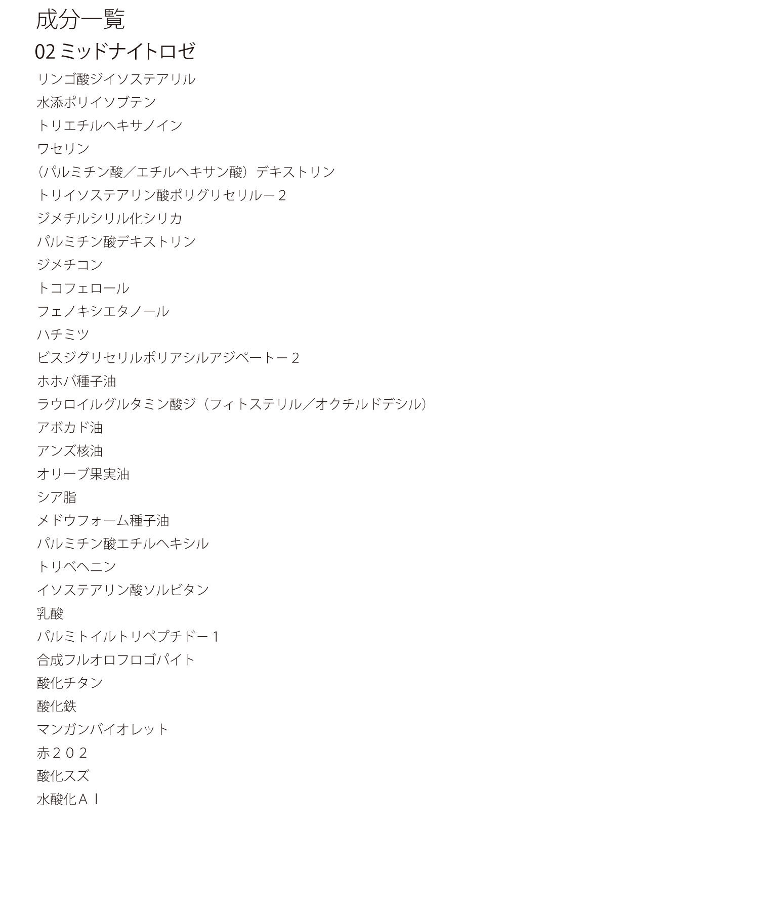 MARY QUANT「デイジードール ジュエリー シロップ グロス」|リップメイク|