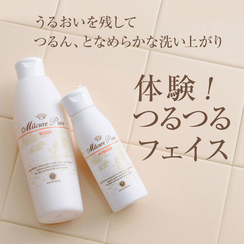 ミルキュア ピュア「ミルキュア ピュア ウォッシュ＆パウダー」|洗顔料|