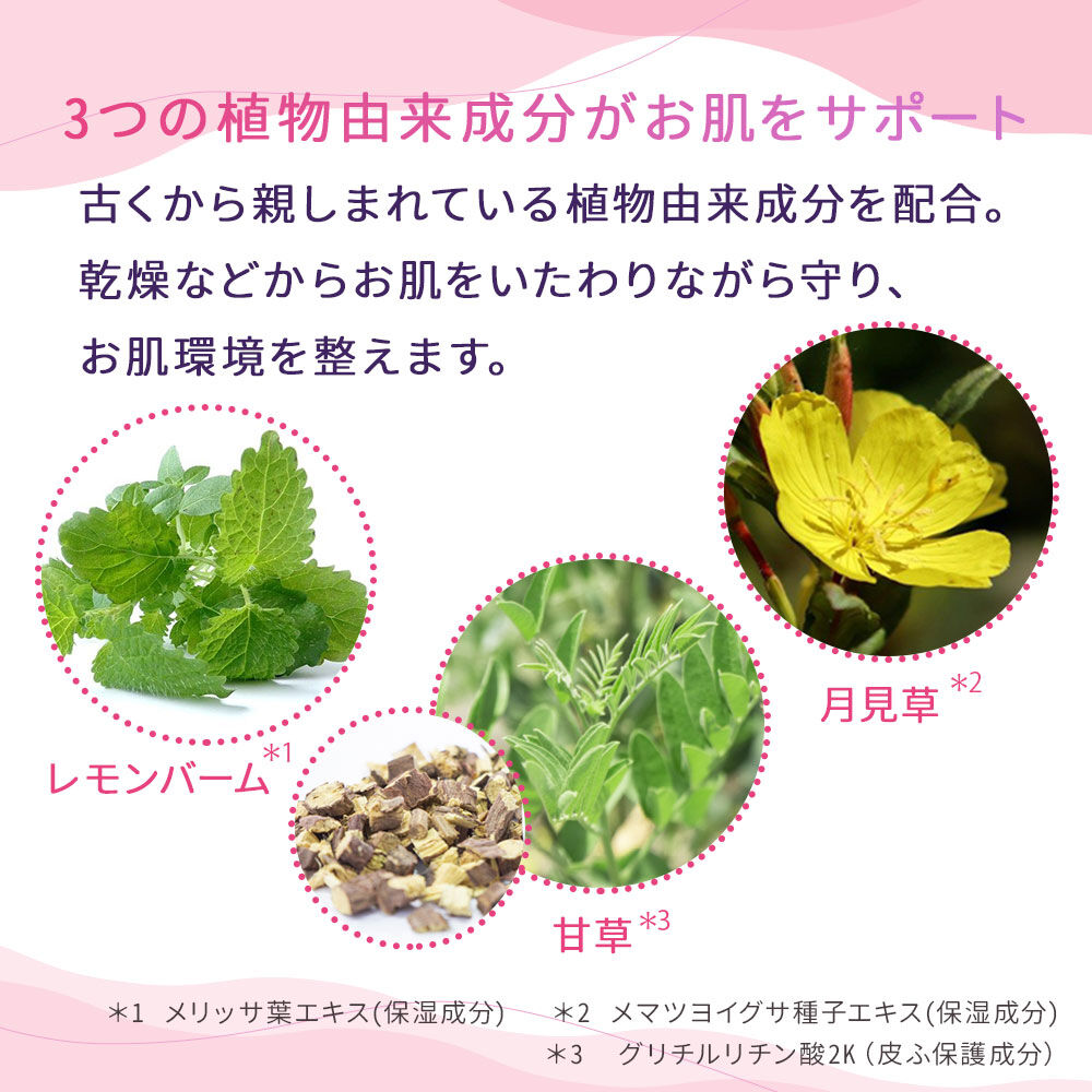  「エモセラ　モイストヴェールパウダー」|フェイスパウダー|