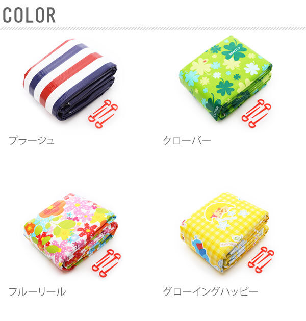 BACKYARD FAMILY「レジャーシート  レジャーシート クッションマット 3畳 運動会 お花見 定番 ストッパー付」|その他|