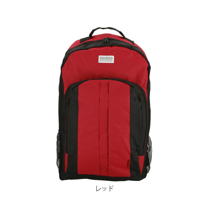 BACKYARD FAMILY「リュック メンズ 大容量 通販 リュックサック 29l 通学 通勤 シンプル 防災リュック」|リュック|