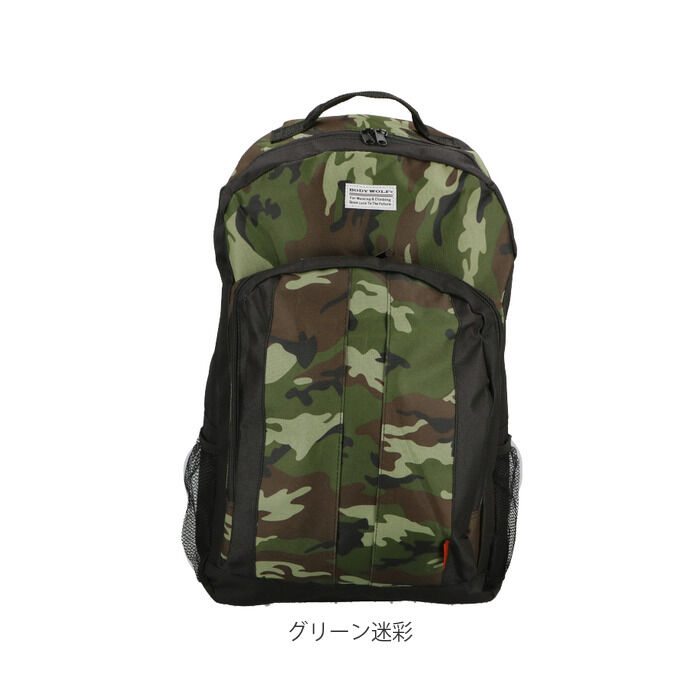 BACKYARD FAMILY「リュック メンズ 大容量 通販 リュックサック 29l 通学 通勤 シンプル 防災リュック」|リュック|