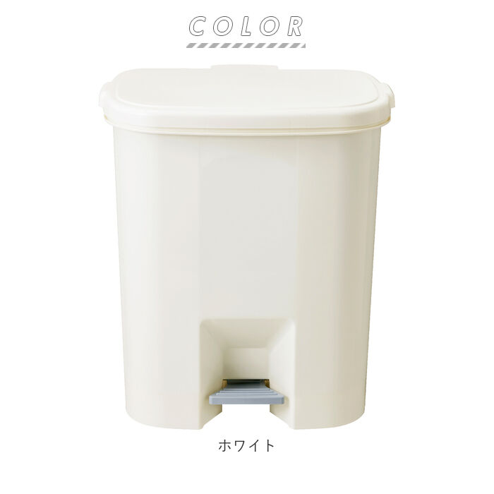 BACKYARD FAMILY「おむつ ゴミ箱 臭わない 通販 オムツ おむつペール 防臭 25型 ペダル式 ベビー用品 赤ちゃん」|ダストボックス|