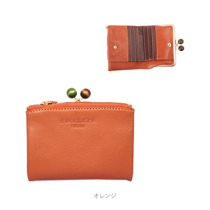 BACKYARD FAMILY「財布 二つ折り がま口 通販 レディース 本革 がま口財布 がまぐち財布 使いやすい おしゃれ」|財布|