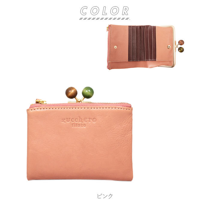 BACKYARD FAMILY「財布 二つ折り がま口 通販 レディース 本革 がま口財布 がまぐち財布 使いやすい おしゃれ」|財布|