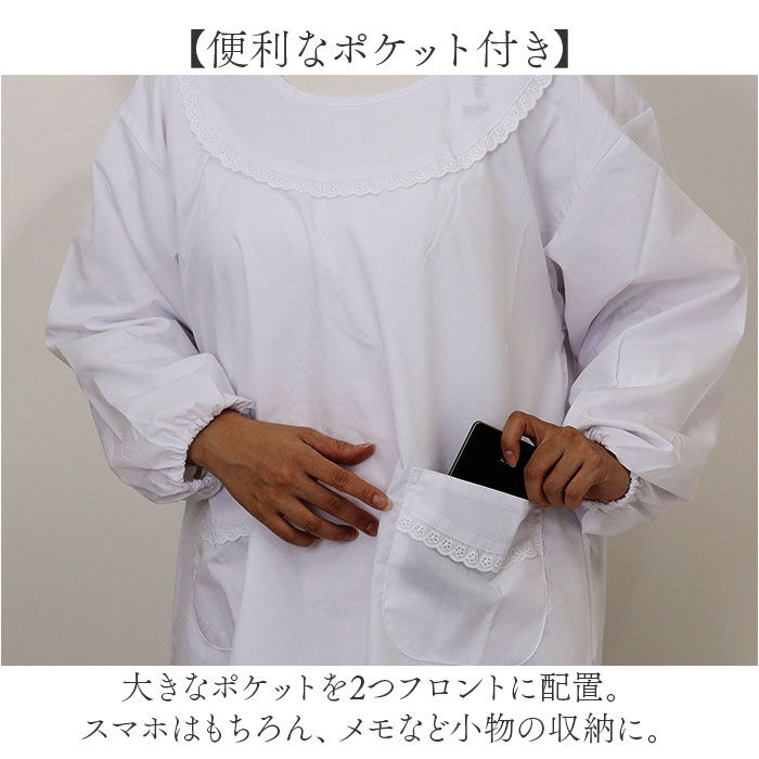 BACKYARD FAMILY「冠婚葬祭 エプロン 通販 割烹着 フォーマルエプロン 冠婚葬祭エプロン かっぽう着 ロング丈」|その他|