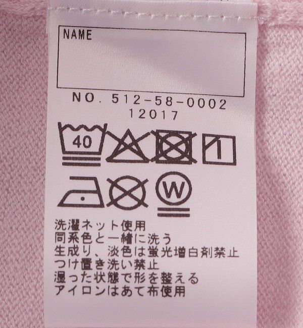 SHIPS KIDS「SHIPS KIDS:100～130cm / リバティ ボタン カーディガン」|カーディガン|