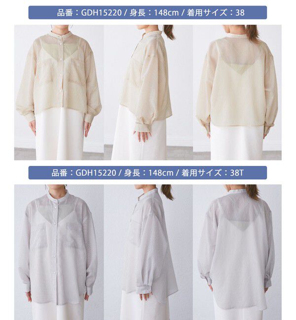 Rope&rsquo;Picnic「着丈が選べるバンドカラーストライプシアーシャツ」|シャツ・ブラウス|