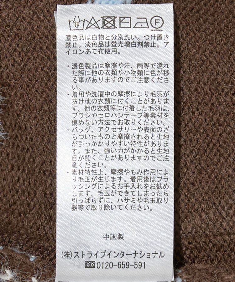 earth music&ecology「マルチボーダーコンパクトカーディガン」|カーディガン|