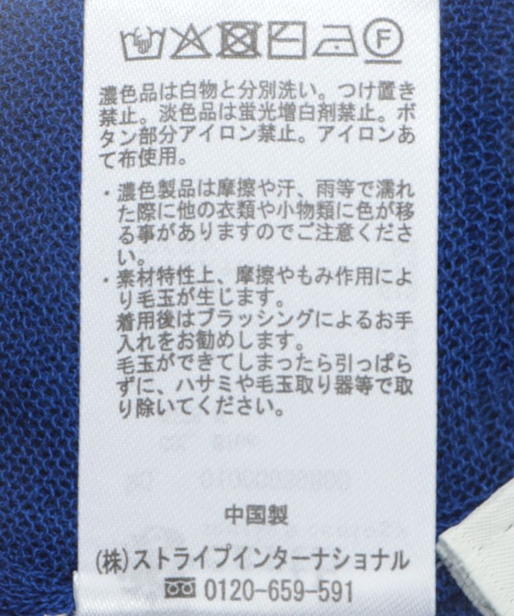 earth music&ecology「接触冷感シアークルーニットカーディガン」|カーディガン|