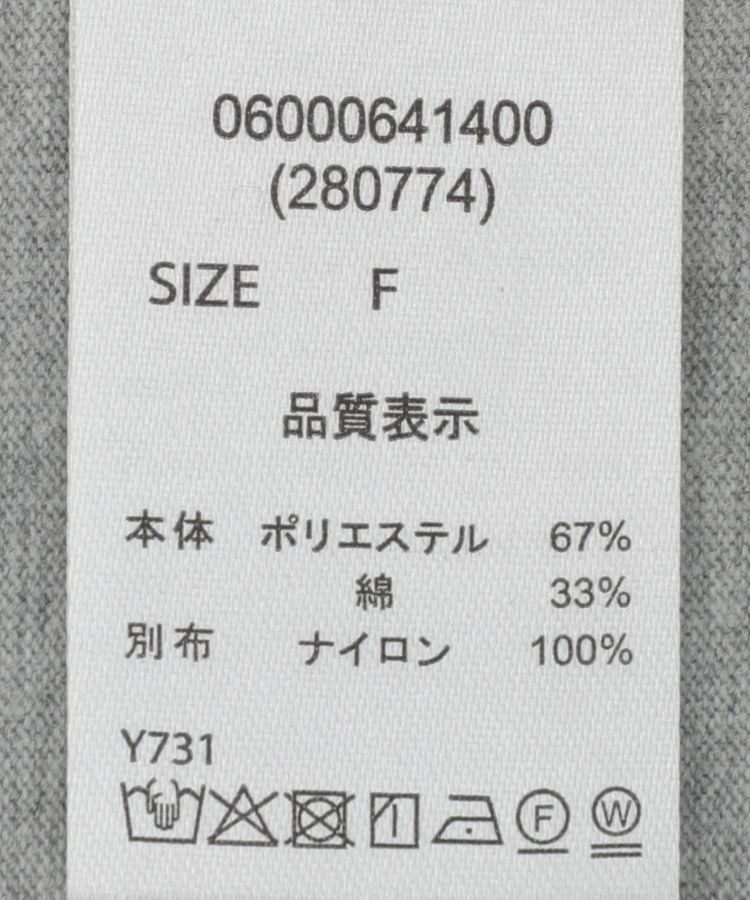 Green Parks「・ELENCARE DUE チュールドッキングTEE」|Tシャツ・カットソー|