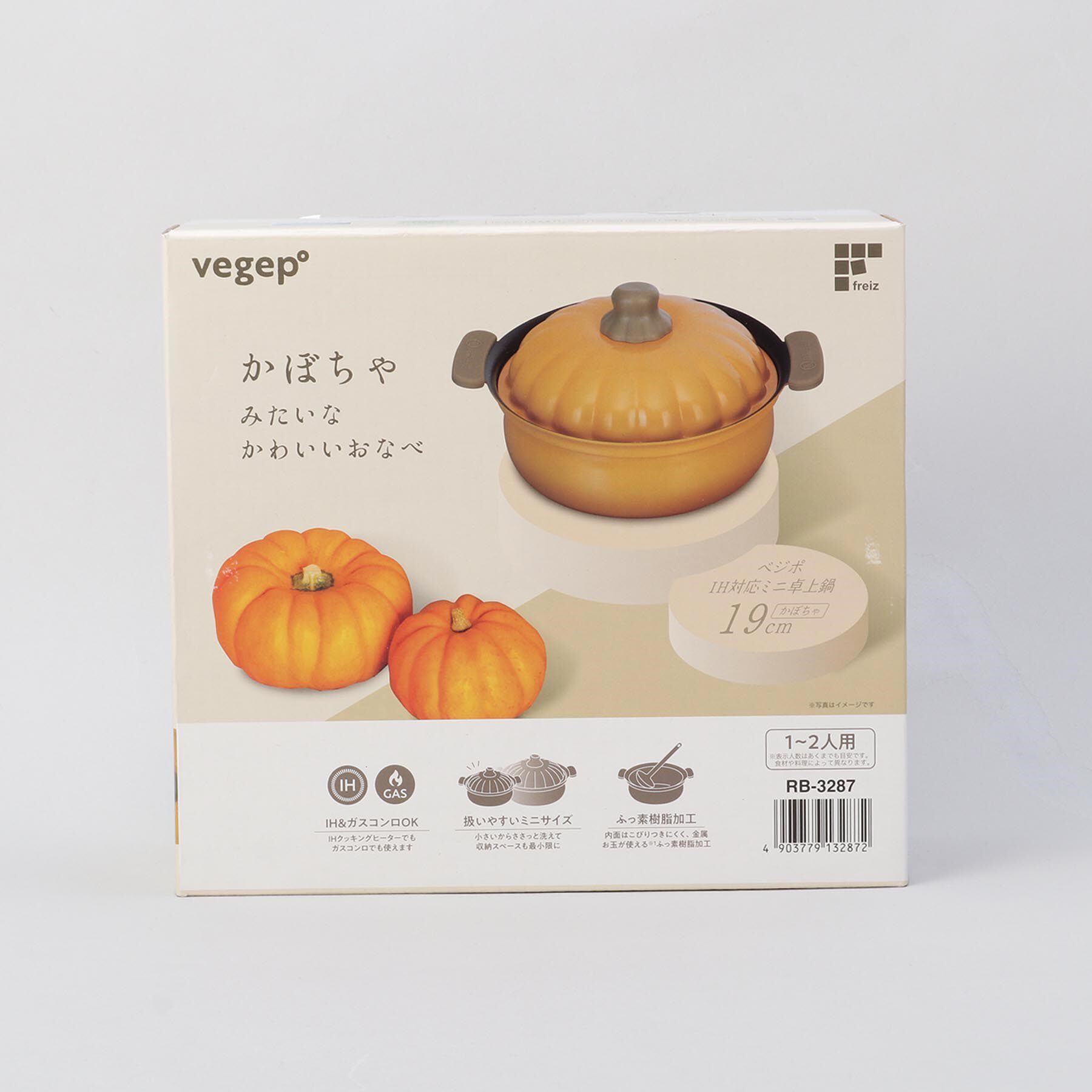 212 KITCHEN STORE「べジポ IH対応ミニ卓上鍋19cm かぼちゃ」|食器・キッチングッズ|