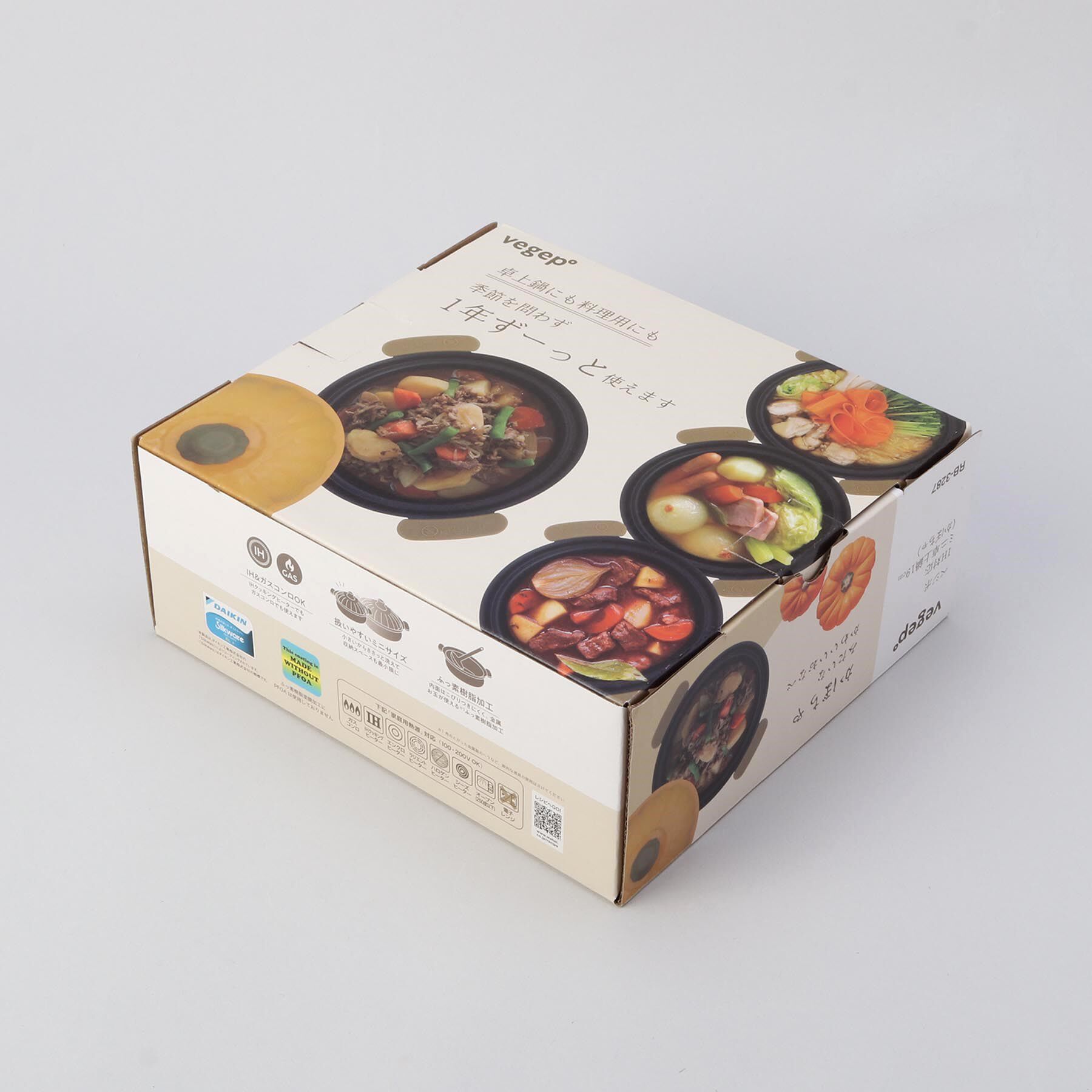 212 KITCHEN STORE「べジポ IH対応ミニ卓上鍋19cm かぼちゃ」|食器・キッチングッズ|