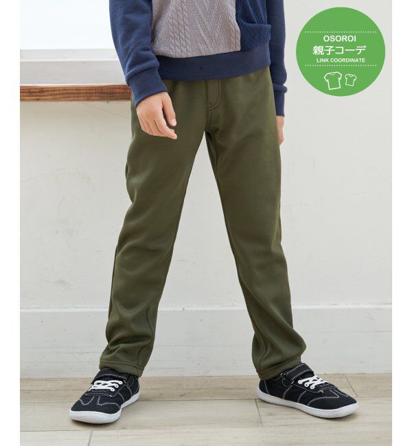 ikka kids「【親子コーデ】GOKU楽パンツ Warm裏シャギー（120~160cm）」|その他|