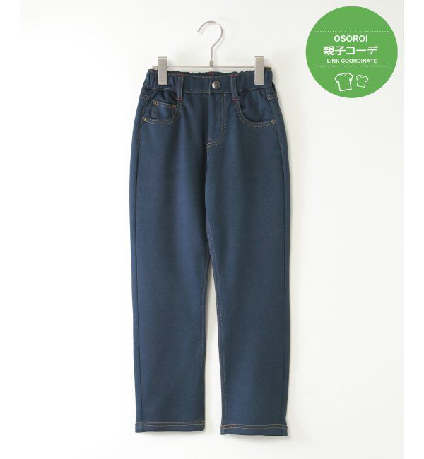 ikka kids「【親子コーデ】GOKU楽パンツ Warm裏シャギー（120~160cm）」|その他|ブルー