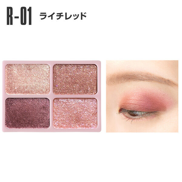 MARY QUANT「デイジードール アイカラー パレット」|アイシャドウ|