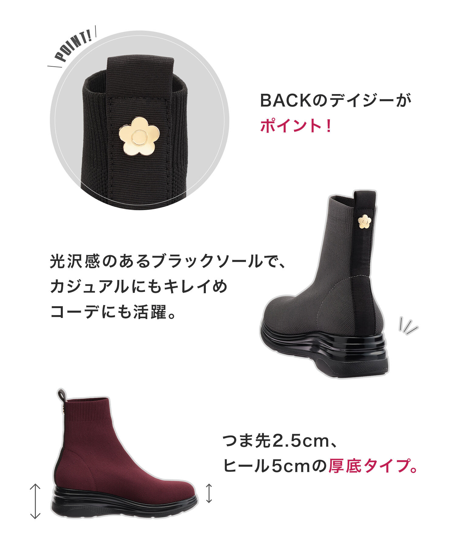 MARY QUANT「メタルデイジーニット ブーツ」|ショートブーツ|