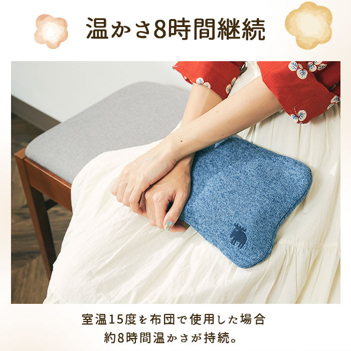 moz「moz モズ 蓄熱式 湯たんぽ 通販 エコ湯たんぽ ゆたんぽ カイロ エコ コンセント」|その他|
