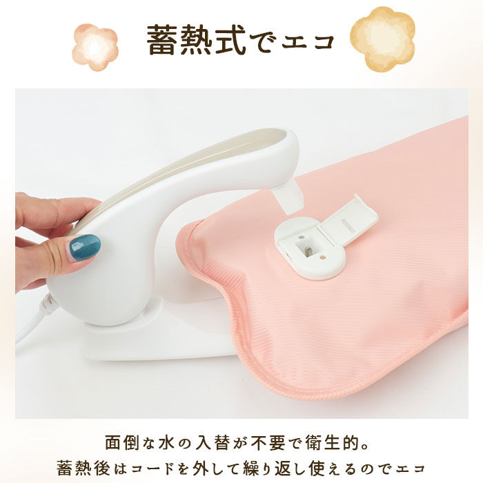 moz「moz モズ 蓄熱式 湯たんぽ 通販 エコ湯たんぽ ゆたんぽ カイロ エコ コンセント」|その他|