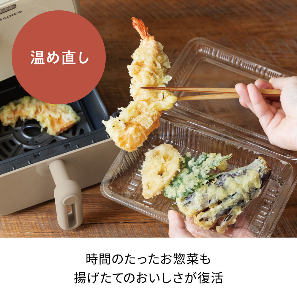 recolte「レコルト エアーオーブン ミニ RAO-2」|食器・キッチングッズ|