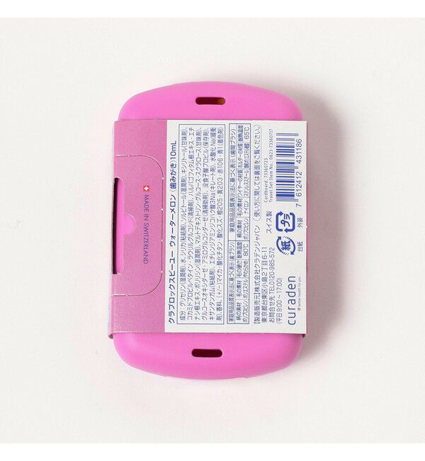 BEAMS「CURAPROX / travel set BE YOU 歯ブラシ セット」|その他|