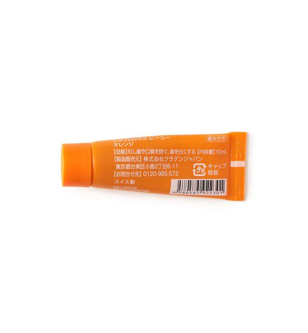 BEAMS「CURAPROX / travel set BE YOU 歯ブラシ セット」|その他|