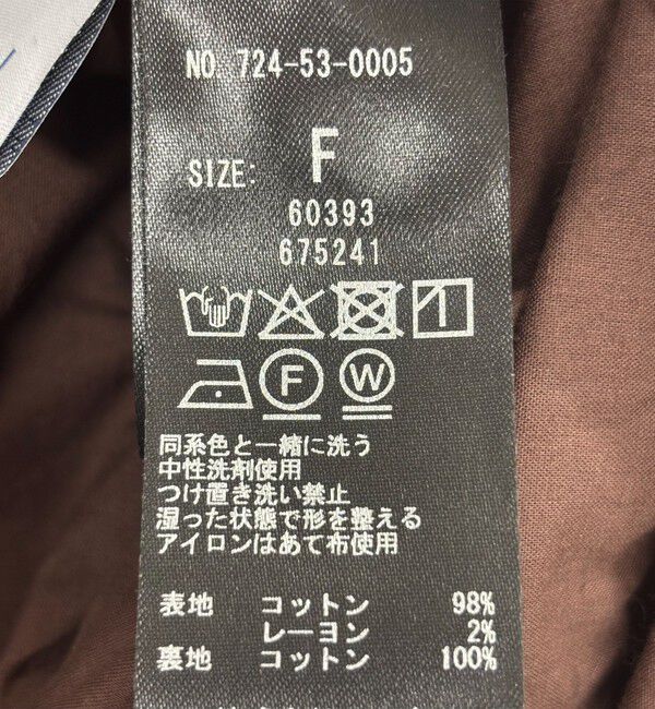 SHIPS any「SHIPS any:〈手洗い可能〉メッシュ ジャカード ギャザー Iライン ワンピース」|ワンピース|