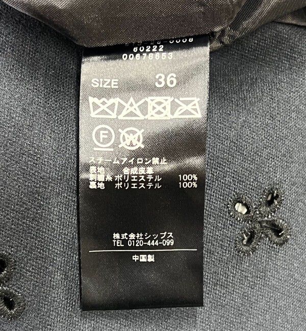 quaranciel「quaranciel: フラワー 刺繍 バック スリット ロング スカート」|スカート|