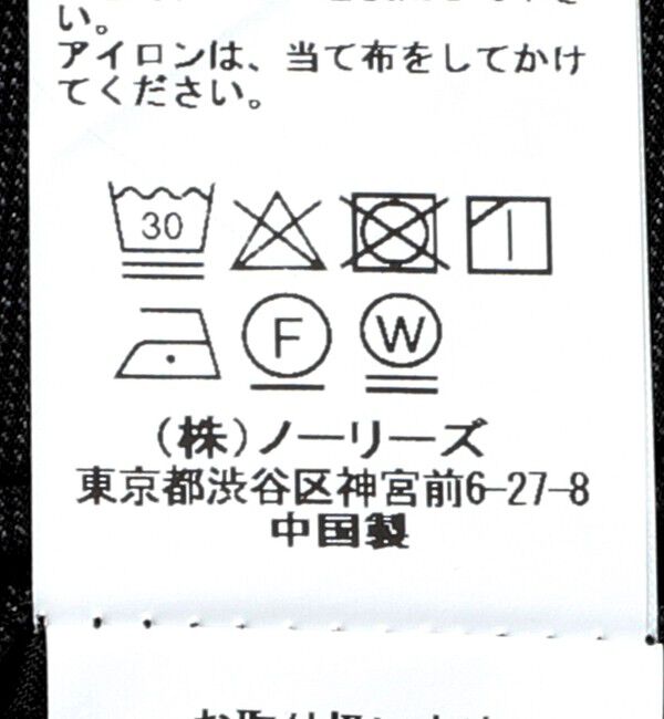 Stutostein「《ビジカジ/セットアップ対応》ピンヘッドスーパーストレッチ PT 25AW」|チノ|