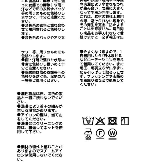  「【暖かく着れる】両面起毛ピンタックナロースカート」|スカート|