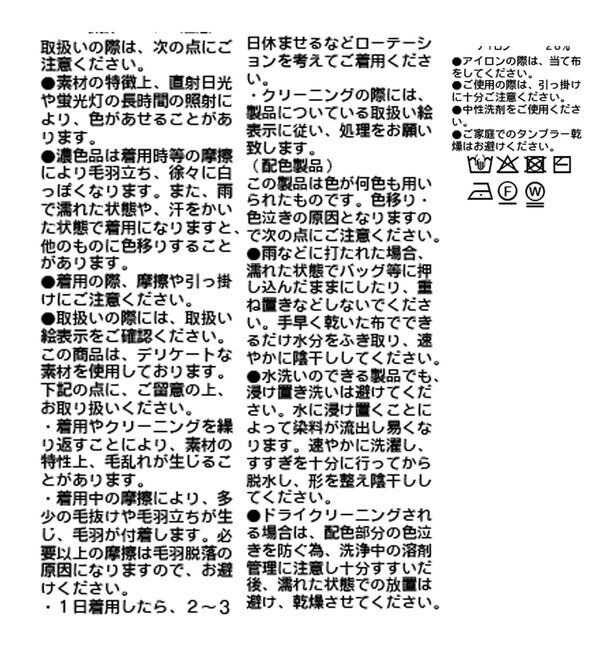  「【モダンな印象】ノルディックニットブルゾン」|カーディガン|