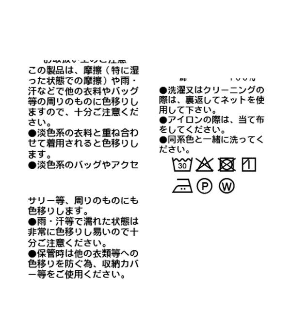 「【着こなしのアクセントに】ヴィンテージライクコットンチェックシャツ」|シャツ・ブラウス|