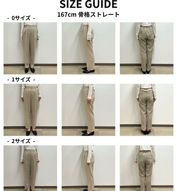  「【シワになりにくい】ジャージーテーパードパンツ」|チノ|