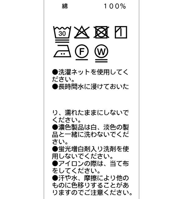  「【高見え素材/ウエスト周りカバー】ツイストドレープTシャツ」|Tシャツ・カットソー|