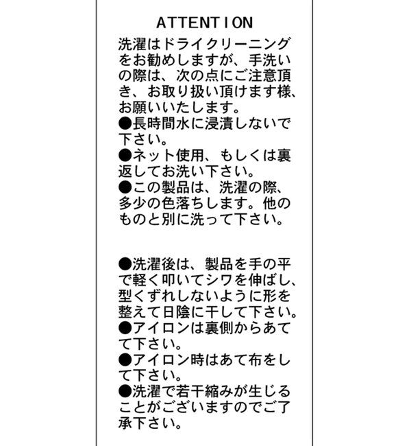  「【腰回りカバー】レイヤードマキシスカート」|スカート|