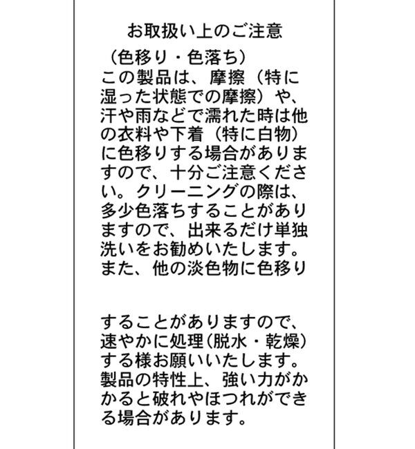  「【腰回りカバー】レイヤードマキシスカート」|スカート|