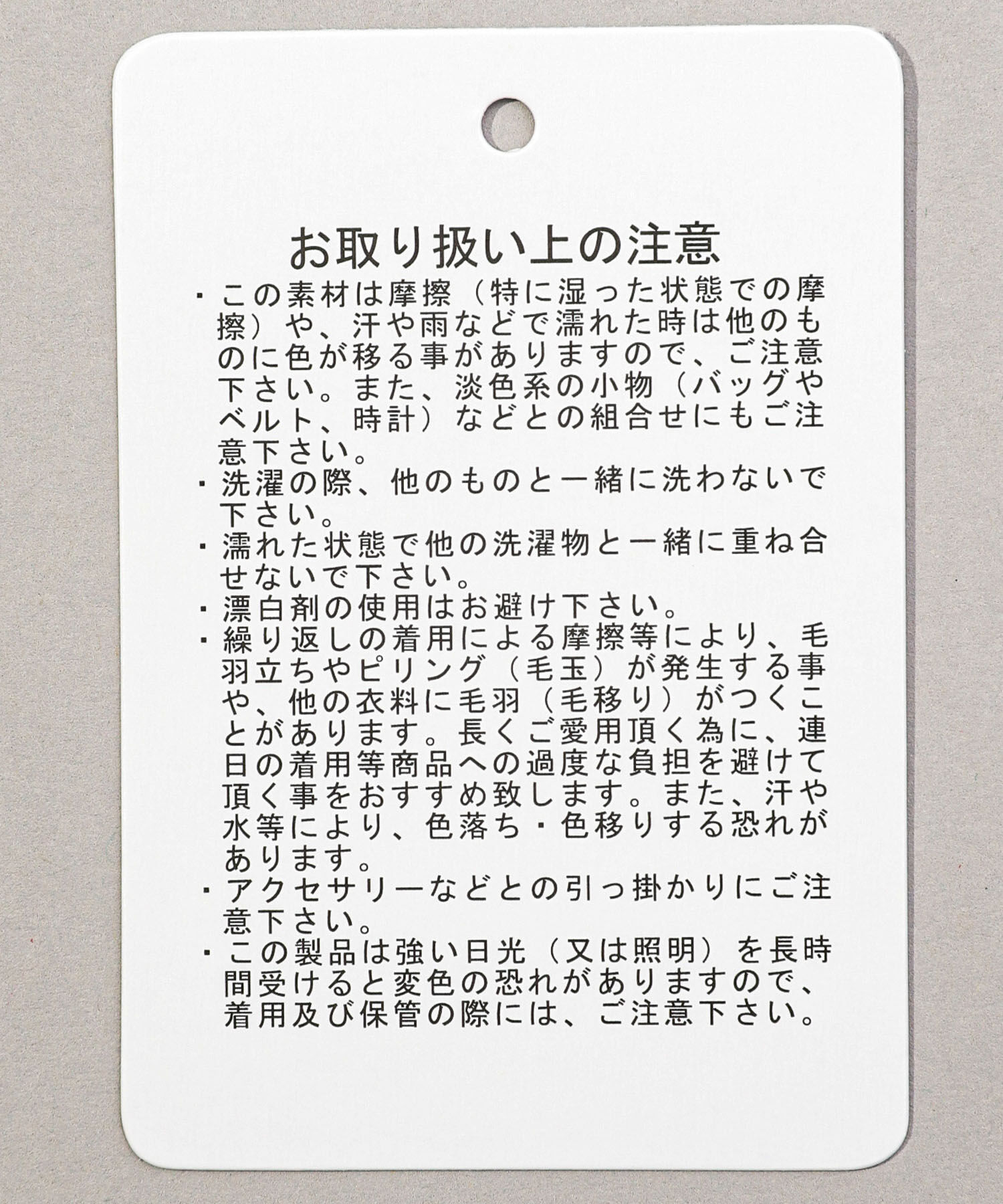 A part by 「モールプルオーバー_長袖」|ニット・セーター|