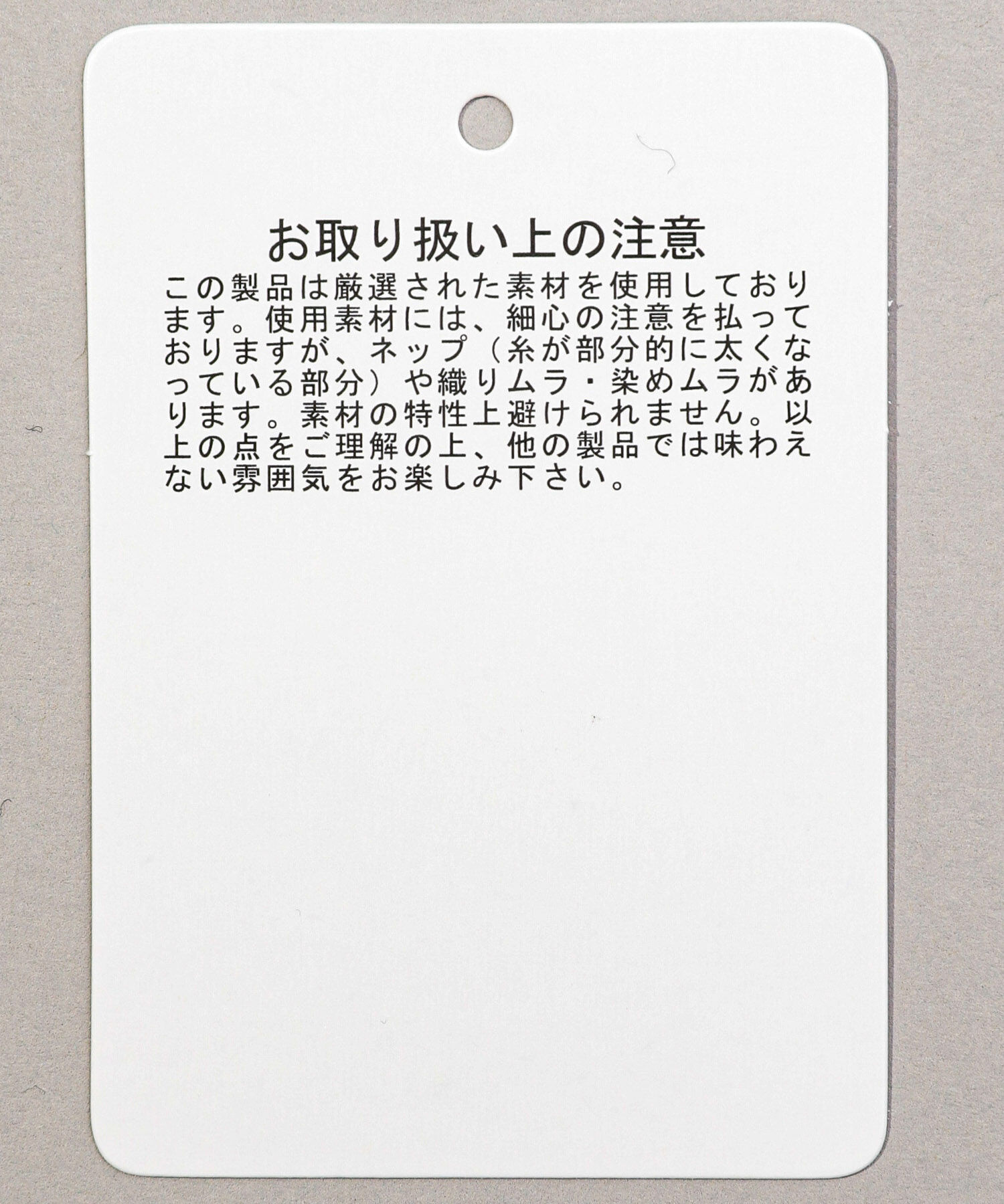 A part by 「モールプルオーバー_長袖」|ニット・セーター|