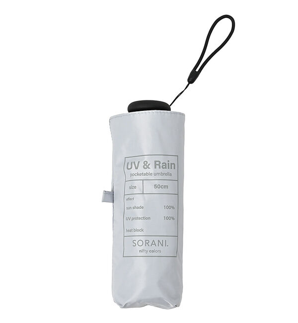 ABAHOUSE「【SORANI/ソラニ】遮光５段ミニ５０/晴雨兼用/ユニセックス【WEB限定】」|傘|