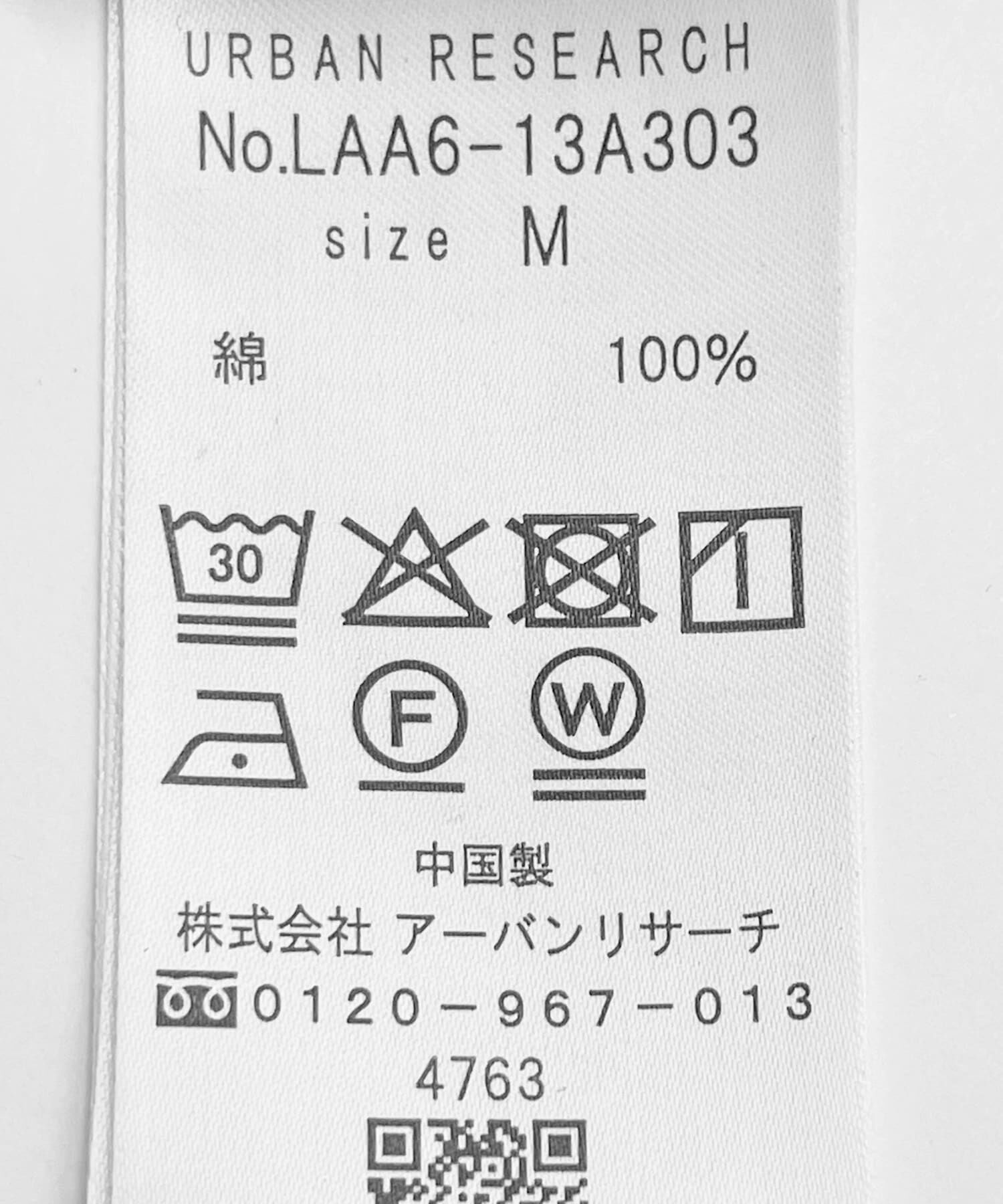 Sonny Label 「リラックスフィットデニムシャツ」|シャツ・ブラウス|