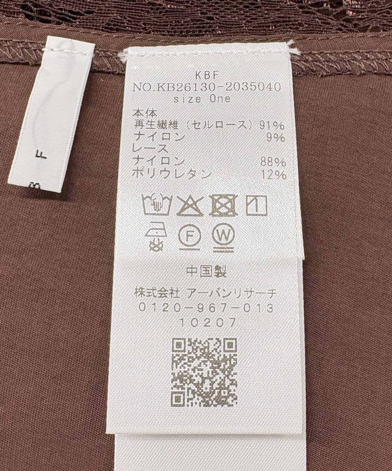  「ヴィンテージライクレースキャミソール」|キャミソール|