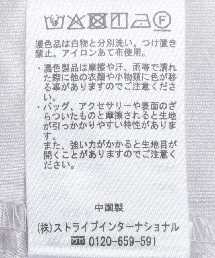 earth music&ecology「オーガンジーフリルヘムスカート」|フレア|