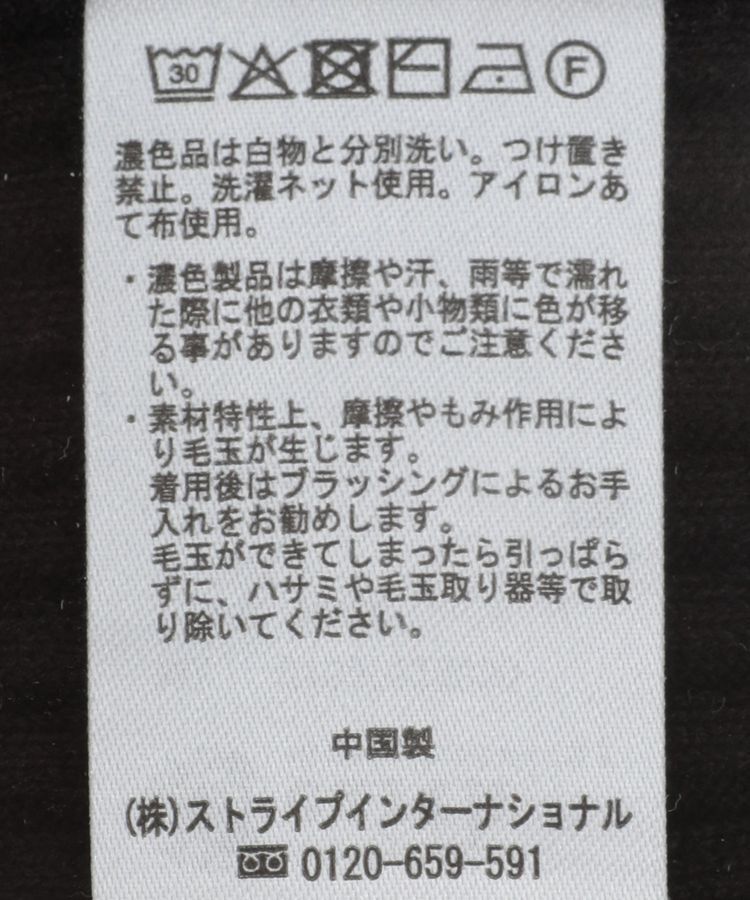 earth music&ecology「SET2点メッシュプルオーバー＋タンクトップ」|ニット・セーター|