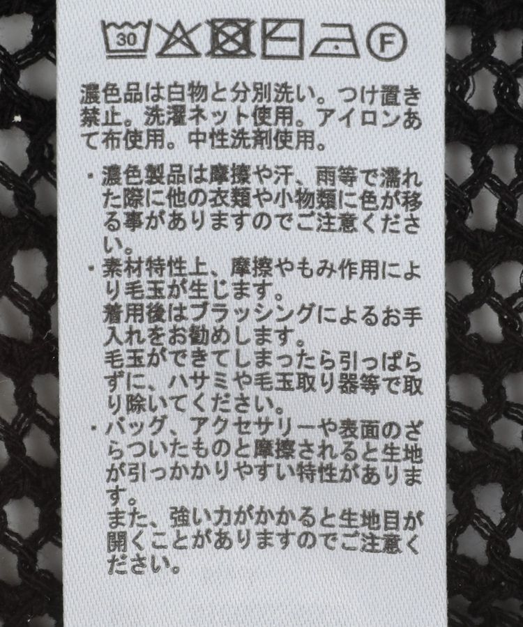 earth music&ecology「SET2点メッシュプルオーバー＋タンクトップ」|ニット・セーター|